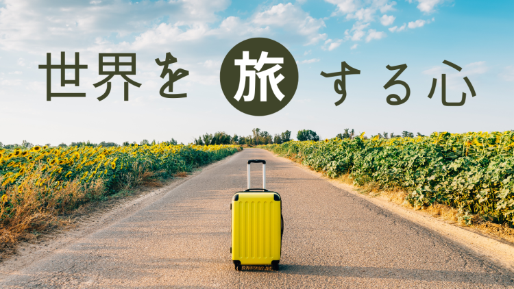 traveling abroad